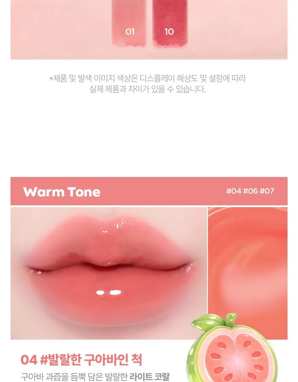 [코코초 공동개발/단독기획] 릴리바이레드 앙큼 라이어 코팅 틴트 (26AD) 3.6g (단품/기획) 상세페이지 28